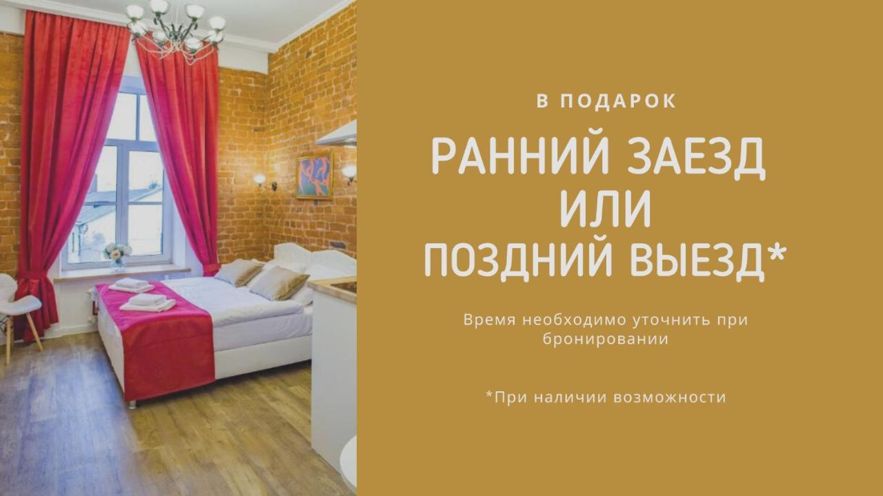 Petrovskiy Art Loft Aparthotel Saint Petersburg Exterior photo